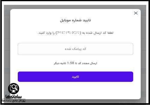 اپلیکیشن اکسکوینو